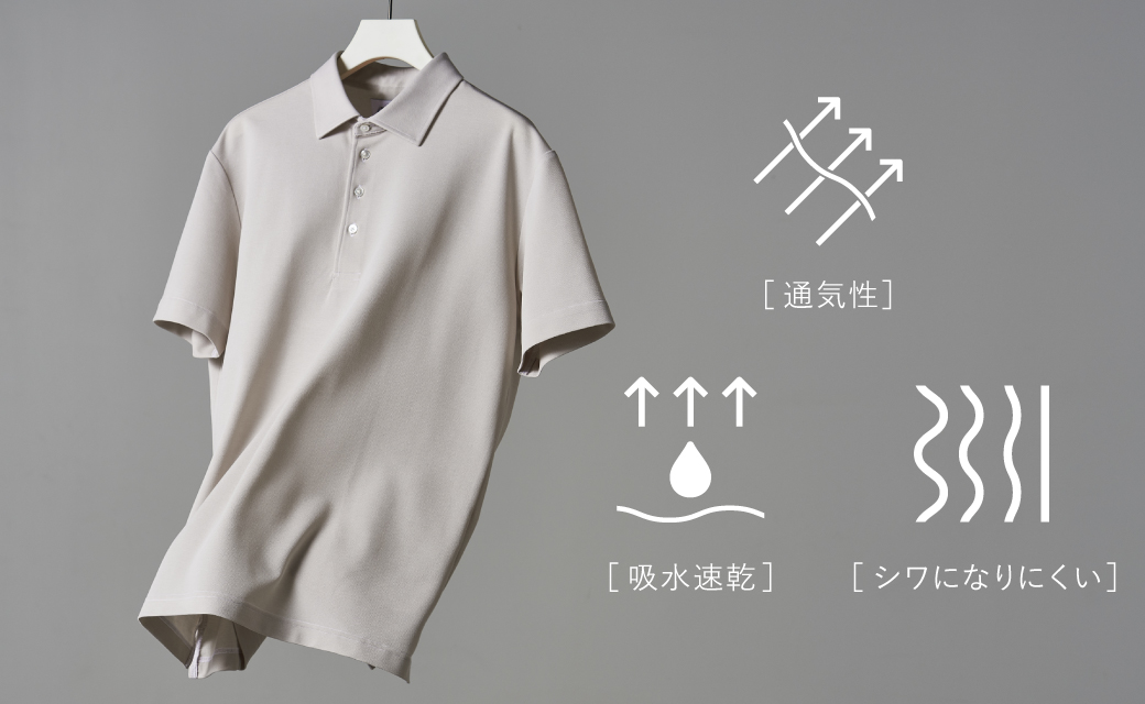 AIRY POLO ネイビー無地ポロシャツ（半袖） | FABRIC TOKYO