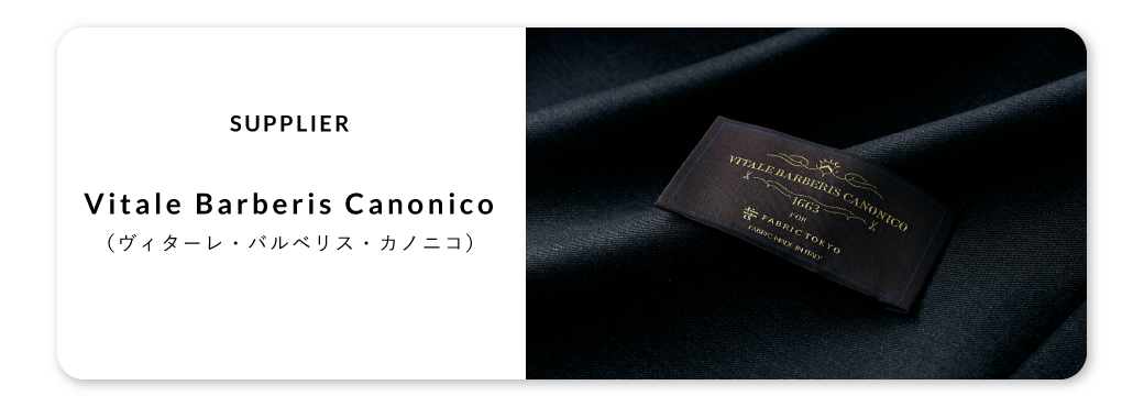 CANONICO AERO MAESTRO ライトブラウンツイルスラックス