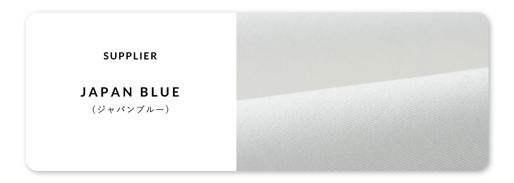 CLASSIC WHITE CHINO ホワイトツイルチノ | FABRIC TOKYO