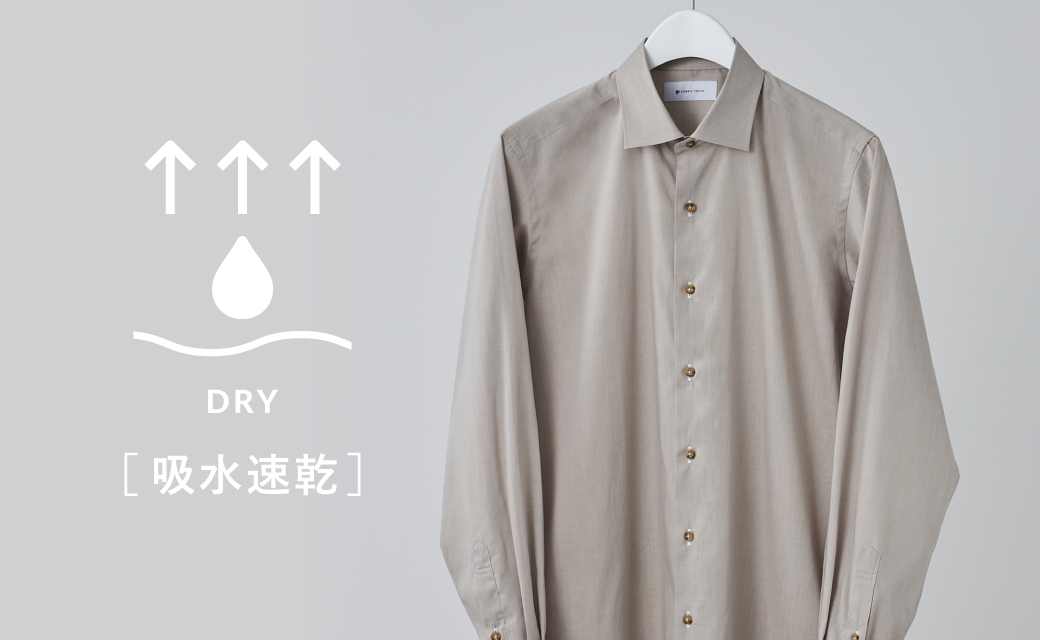 COOLMAX LINEN ホワイトハケメシャツ | FABRIC TOKYO
