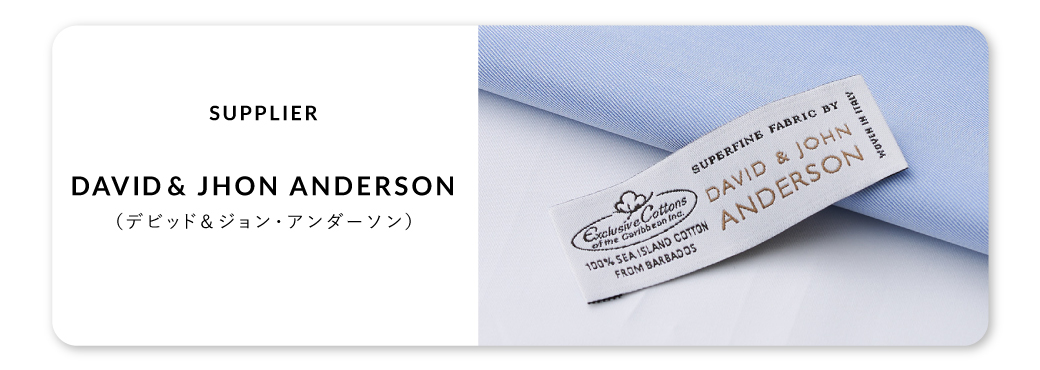 DAVID AND JOHN ANDERSON SEA ISLAND COTTON ホワイトロイヤルオックスフォードタックアウトシャツ |  FABRIC TOKYO