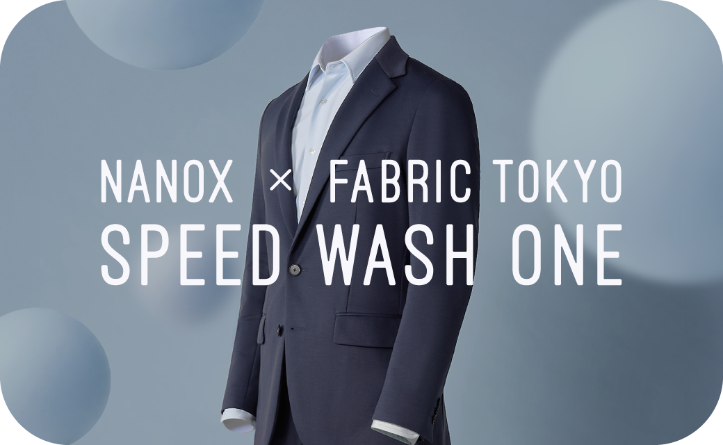 NANOX × FABRIC TOKYO SPEED WASH ONE | FABRIC TOKYO | オーダー