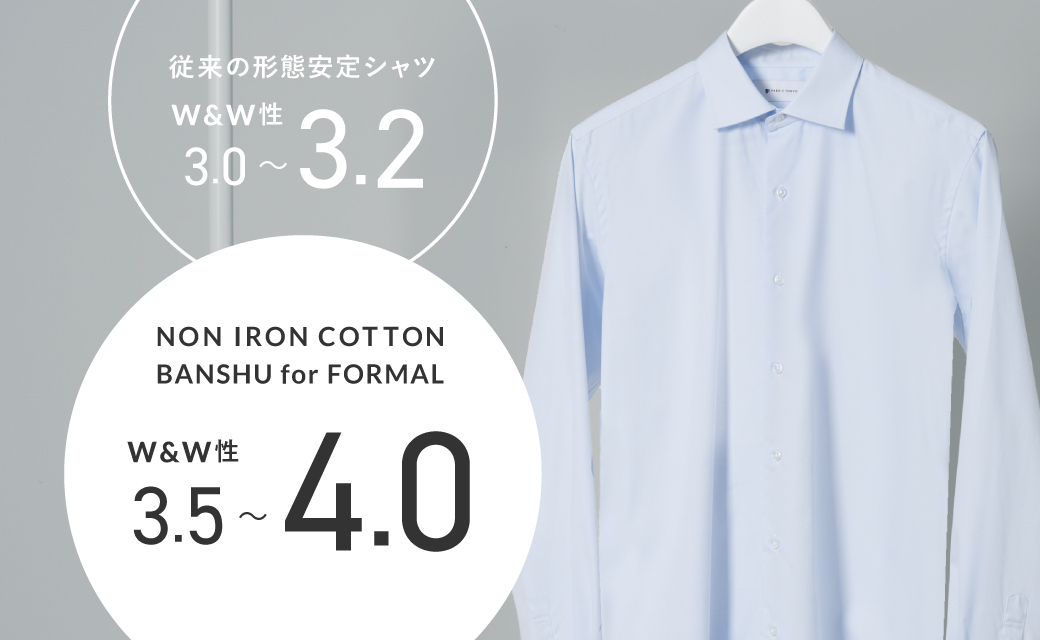 no iron nubia コレクション シャツ メンズ