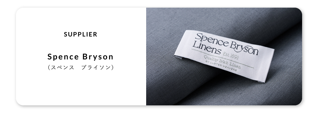 SPENCE BRYSON PREMIUM LINEN グレー平織り無地ジャケット