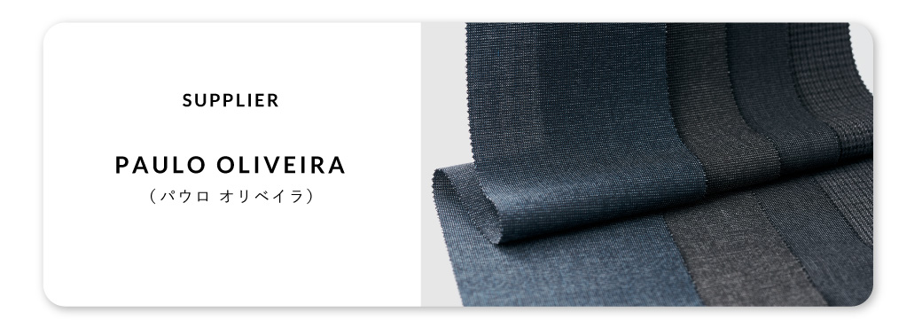 PAULO OLIVEIRA STRETCH PREMIUM FABRIC チャコールグレーツイル