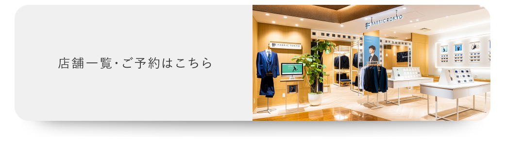 TOKYO VERDY UNITE ブラックピンヘッドビジネスカジュアル