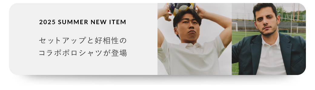 TOKYO VERDY UNITE プログレスグリーンツイルビジネスカジュアル