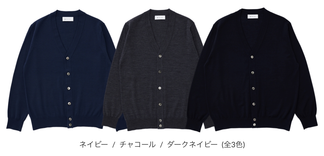 FABRIC TOKYO JOB KNIT(カーディガン) | オーダースーツのFABRIC TOKYO