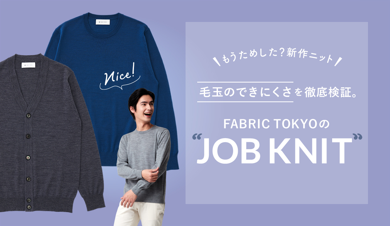 FABRIC TOKYO JOB KNIT WARM モックネック FABRIC TOKYO JOB KNIT 